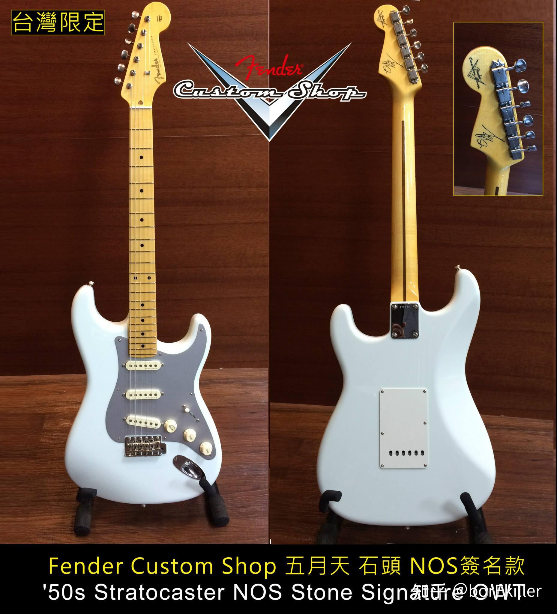 五月天石头的签名款吉他型号