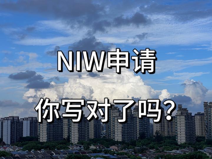 Niw soc code 