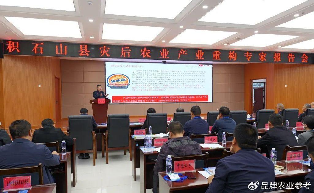 铁丁老师受邀出席积石山灾后农业产业重构专家报告会并作报告 - 知乎