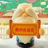 子安