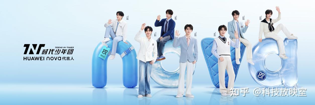 夏日出片神机来了!nova 16系列开售线下价格低至近2549元起