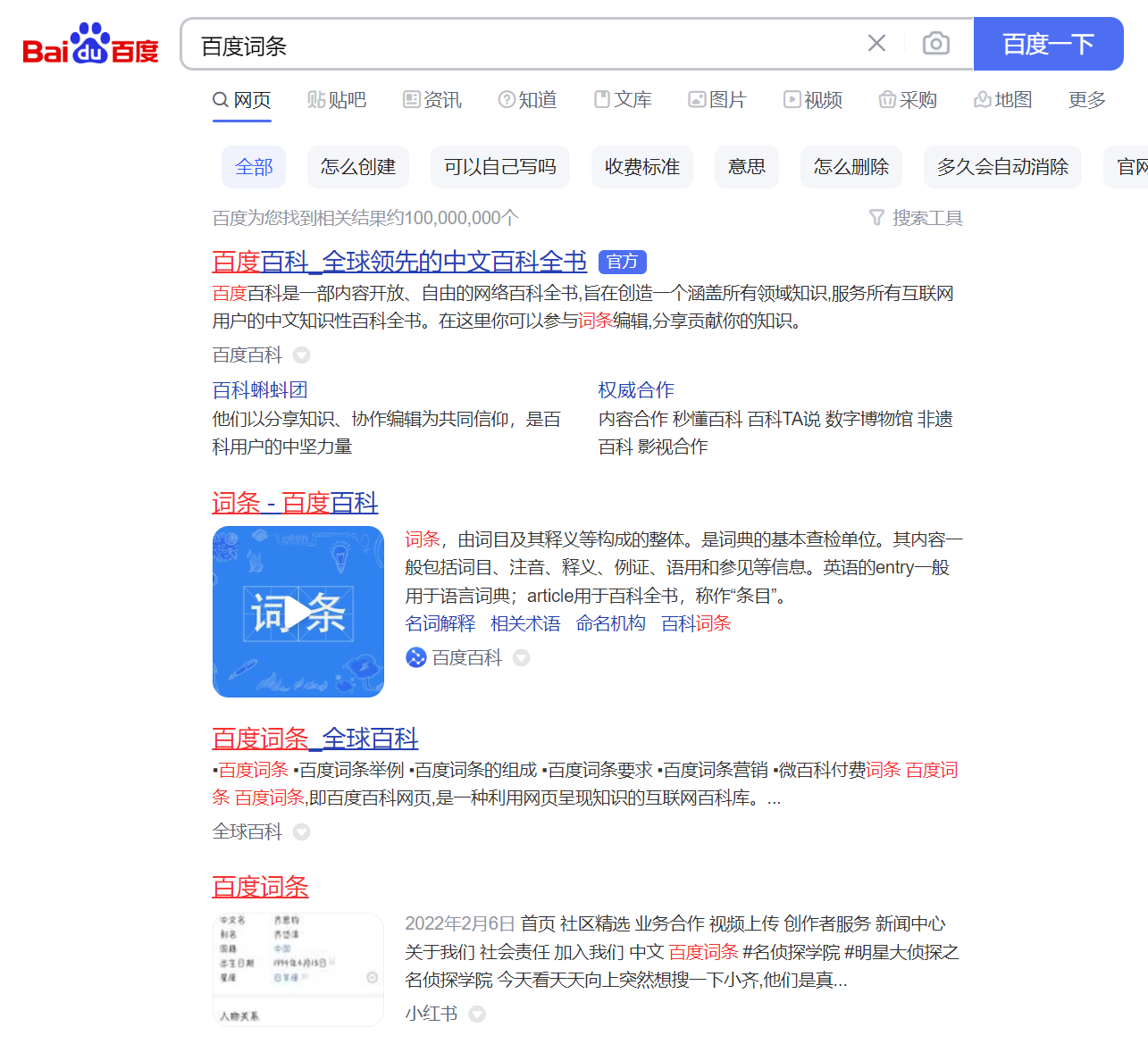 为什么百度词条里面的南岳山是安徽霍山,而不是湖南衡山,甚至在里面的