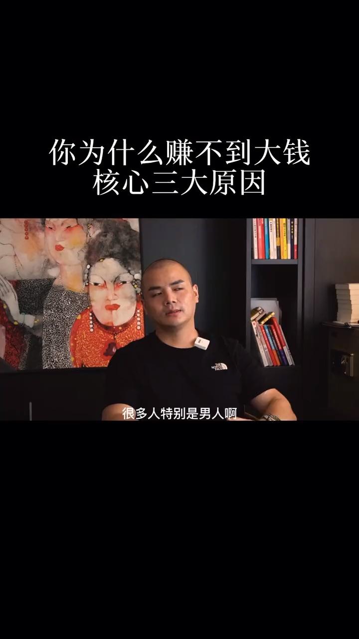 唯利是图的男人特征图片