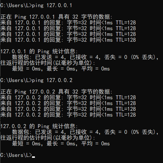linux+ping多个ip