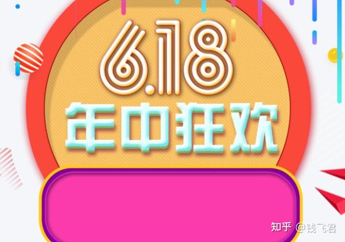 618值得入手的东西有哪些?618十款值得推荐的高性价比的好物分享,闭眼入!