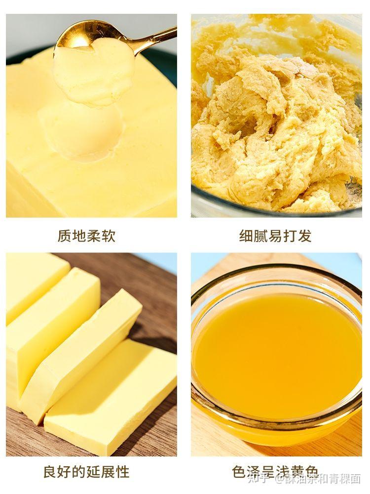 奶油黄油酥油人造奶油植物黄油动物黄油有什么区别