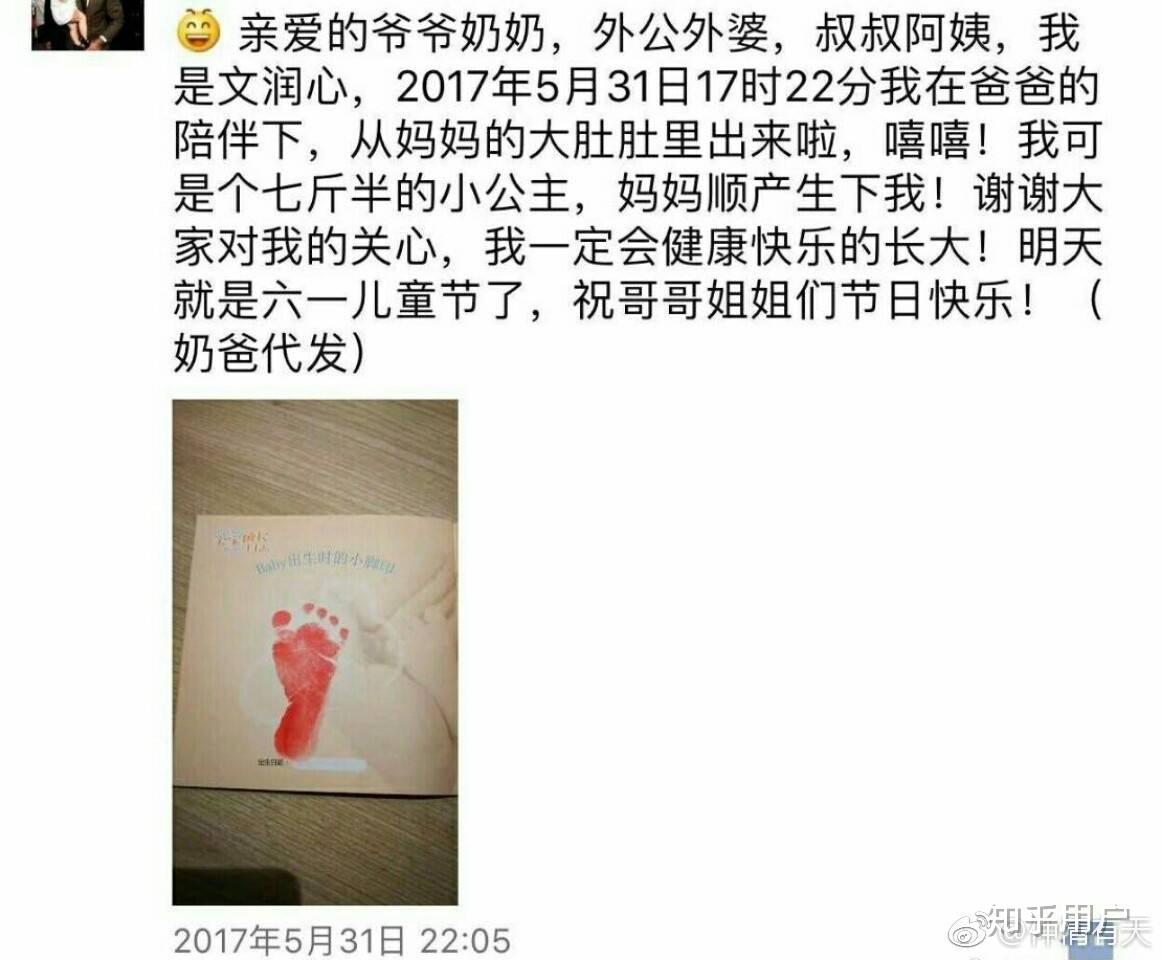 有人来聊聊文海地吗