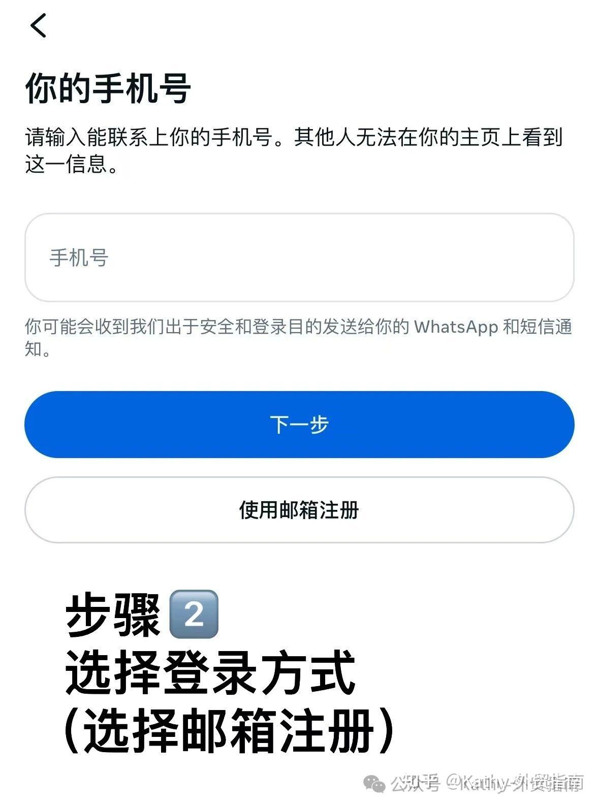 如何注册instagram账号？新号需要注意什么？(图文教程) - 知乎