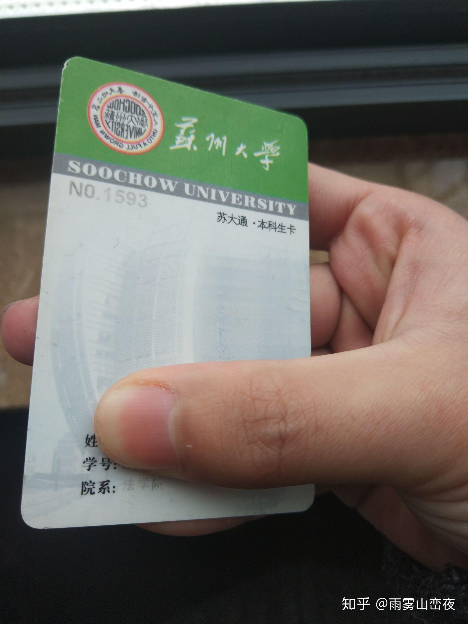 如何看待苏州大学生诉知网胜诉,知网最低充值已改为 0.5 元? - 知乎