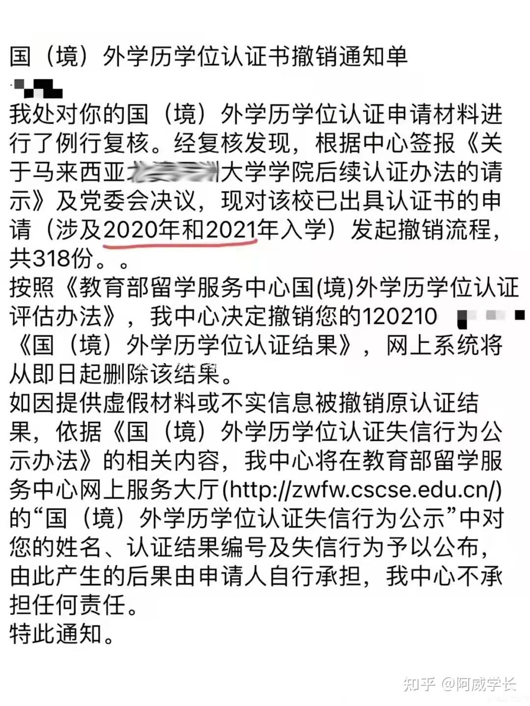 大四网课没刷完会延毕么(大四网课没刷完会影响毕业吗)