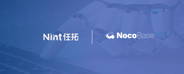 为什么任拓数据选择 NocoBase？自研转型最佳实践 - 知乎