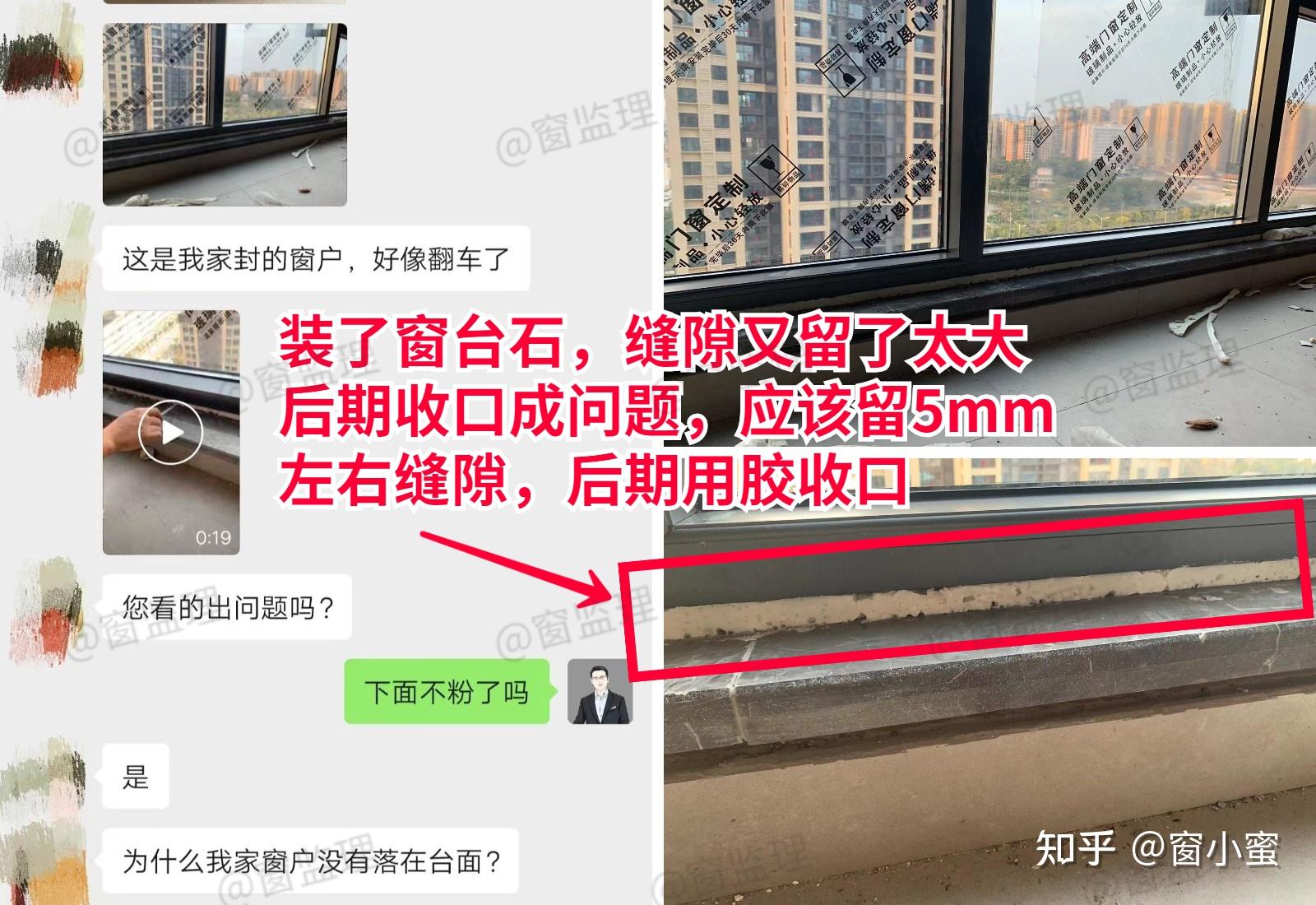 装修房子门窗什么时候装合适? - 知乎