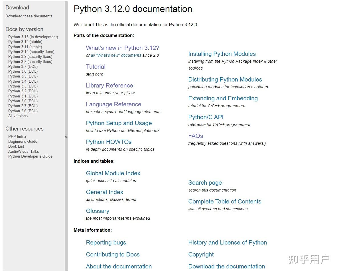 python是否存在LTS这个概念? - 知乎