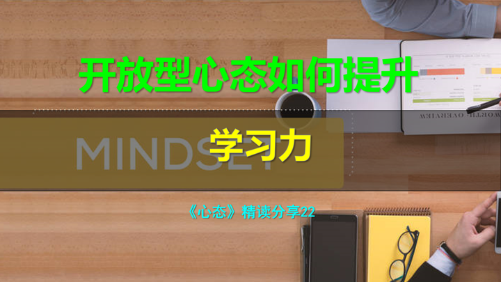 上班族如何提升学习力?有开放的空杯心态,虛怀若谷才能高效学习 - 知乎