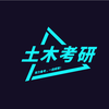 25考研进|浙江大学834/835材料力学报考指南详细整理(含建筑工程学院、工程师学院、航空航天学院、能源工程学院整体介绍+近3年复试录取数据 ...