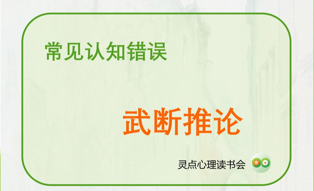 你确认从来没有过?武断推论 - 知乎