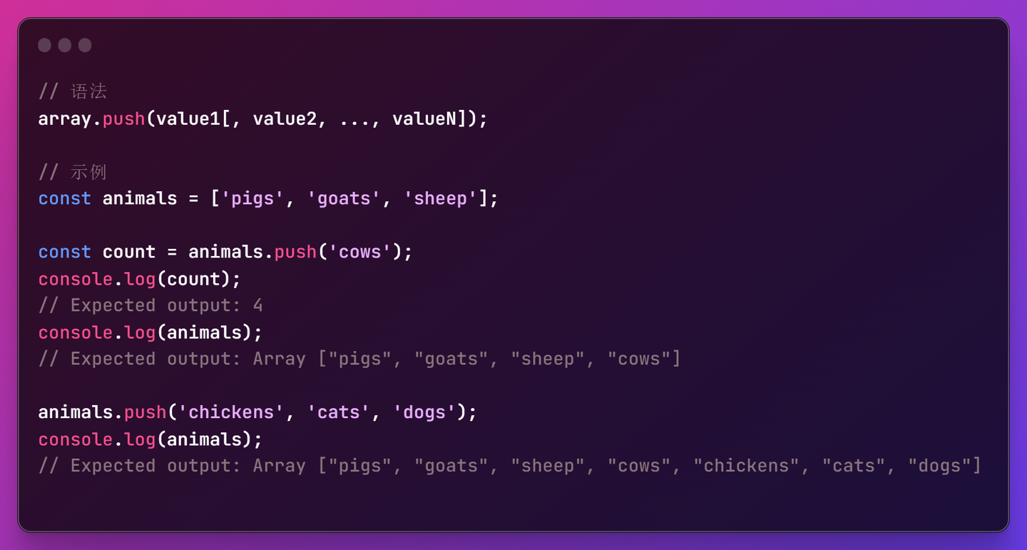 Javascript Pow 方法 | Pow Method Js – FLBDWN