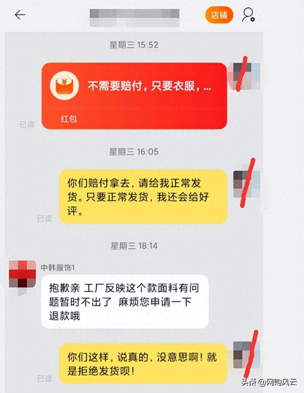 淘宝清仓捡漏低价买衣服是真的吗，卖尾货衣服挣钱吗