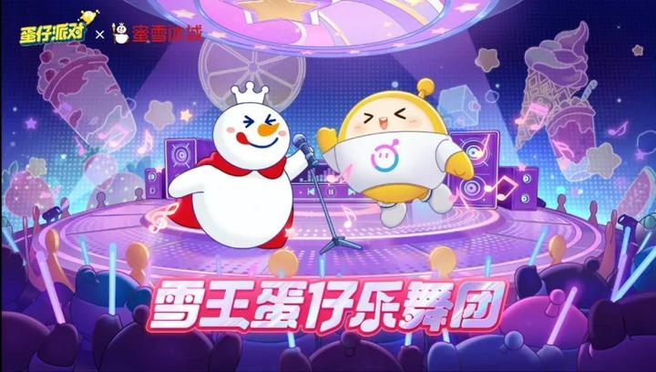 蜜雪冰城的“雪王”背后,品牌打造自有IP成大势所趋?|雷报 - 知乎