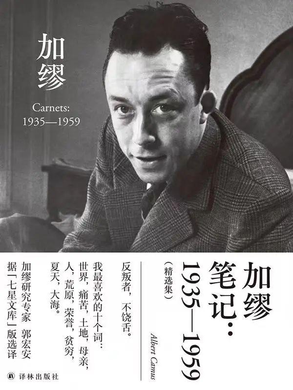 摘录：尼采与虚无主义（加缪）2779 - 知乎