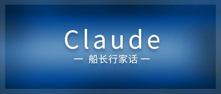 注册Claude失败?可能你忽略了这2个关键步骤 - 知乎