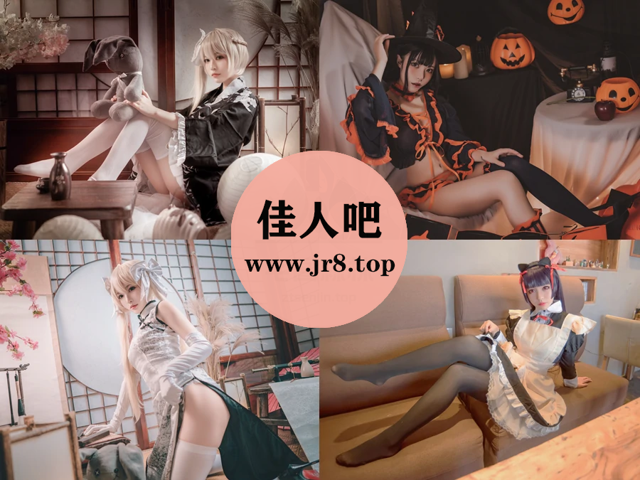 [32套-3.2G]白易子教主写真合集[持续更新]-佳人吧