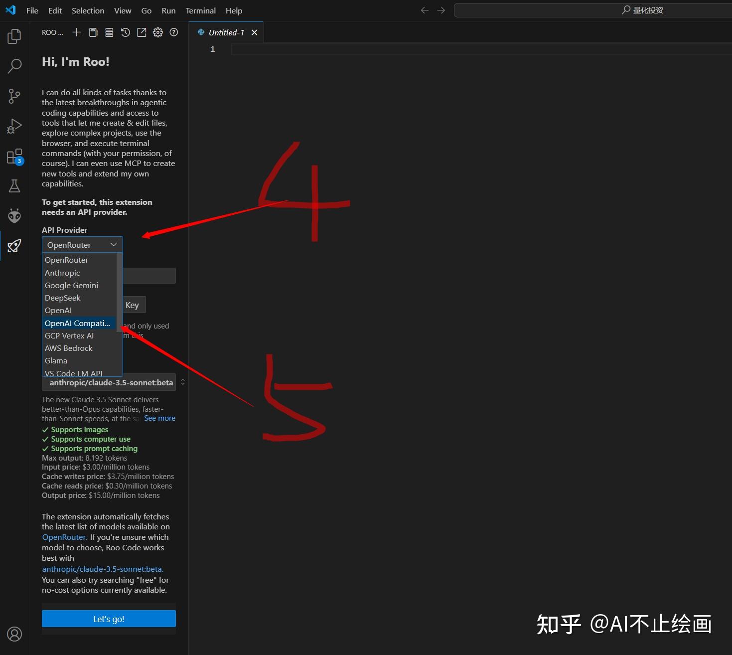 在AI编程工具Roo code使用自定义模型，可以代码补全，比包月订阅便宜！！！ - 知乎