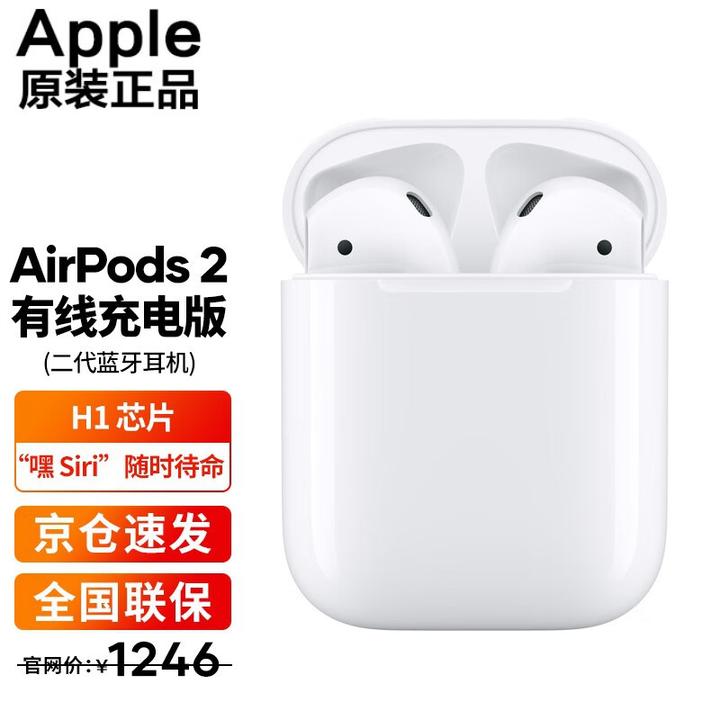 新手用AirPods/AirPods Pro需要知道哪些点？ - 知乎