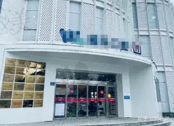 北京大學第六醫(yī)院、石景山區(qū)販子聯(lián)系方式《提前預約很靠譜》的簡單介紹 北京大學第六醫(yī)院、石景山區(qū)販子聯(lián)系方式《提前預約很靠譜》的簡單介紹