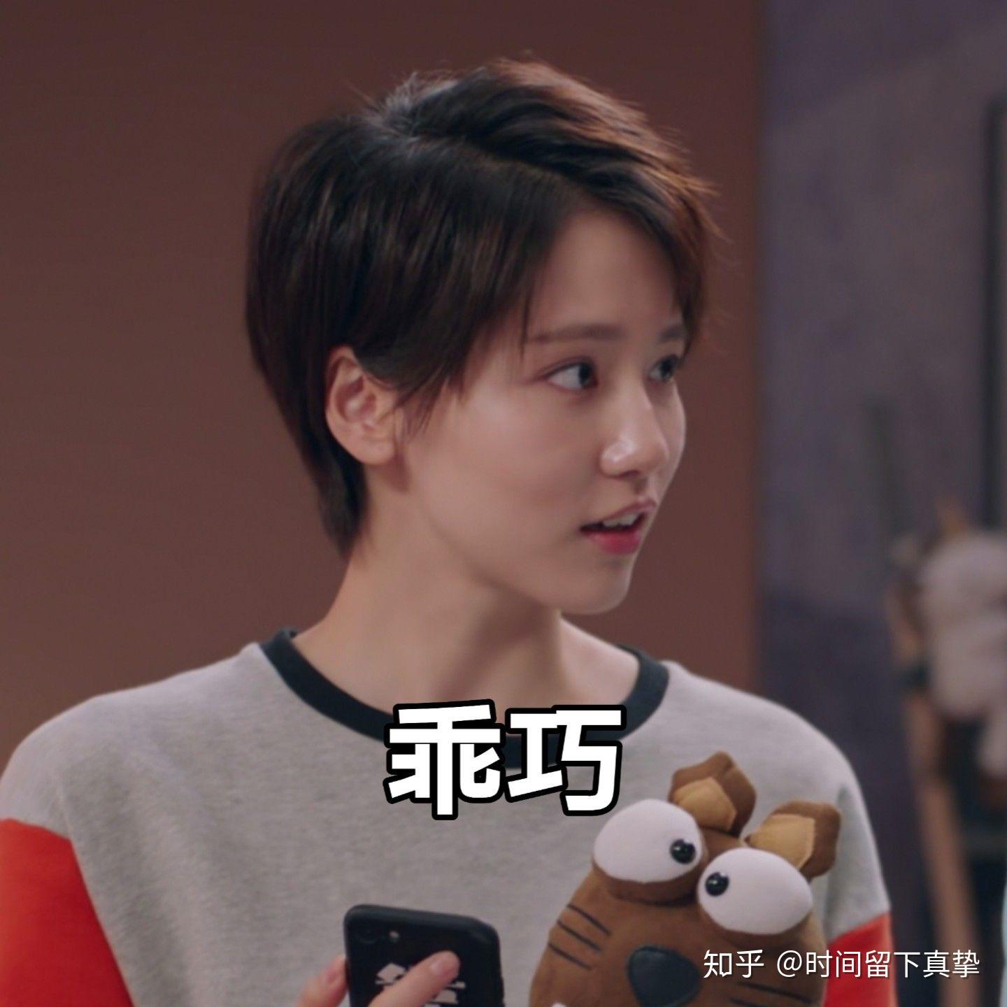 大佬们有没有诸葛大力的表情包啊! - 知乎