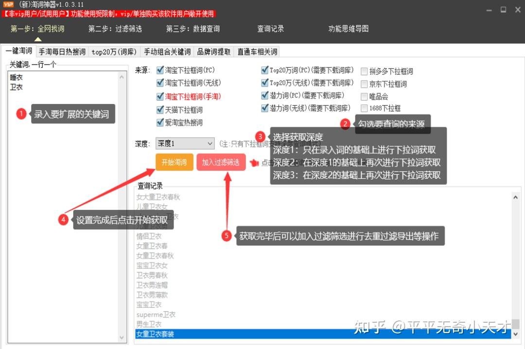 淘宝商品入池是什么意思?怎样入池?