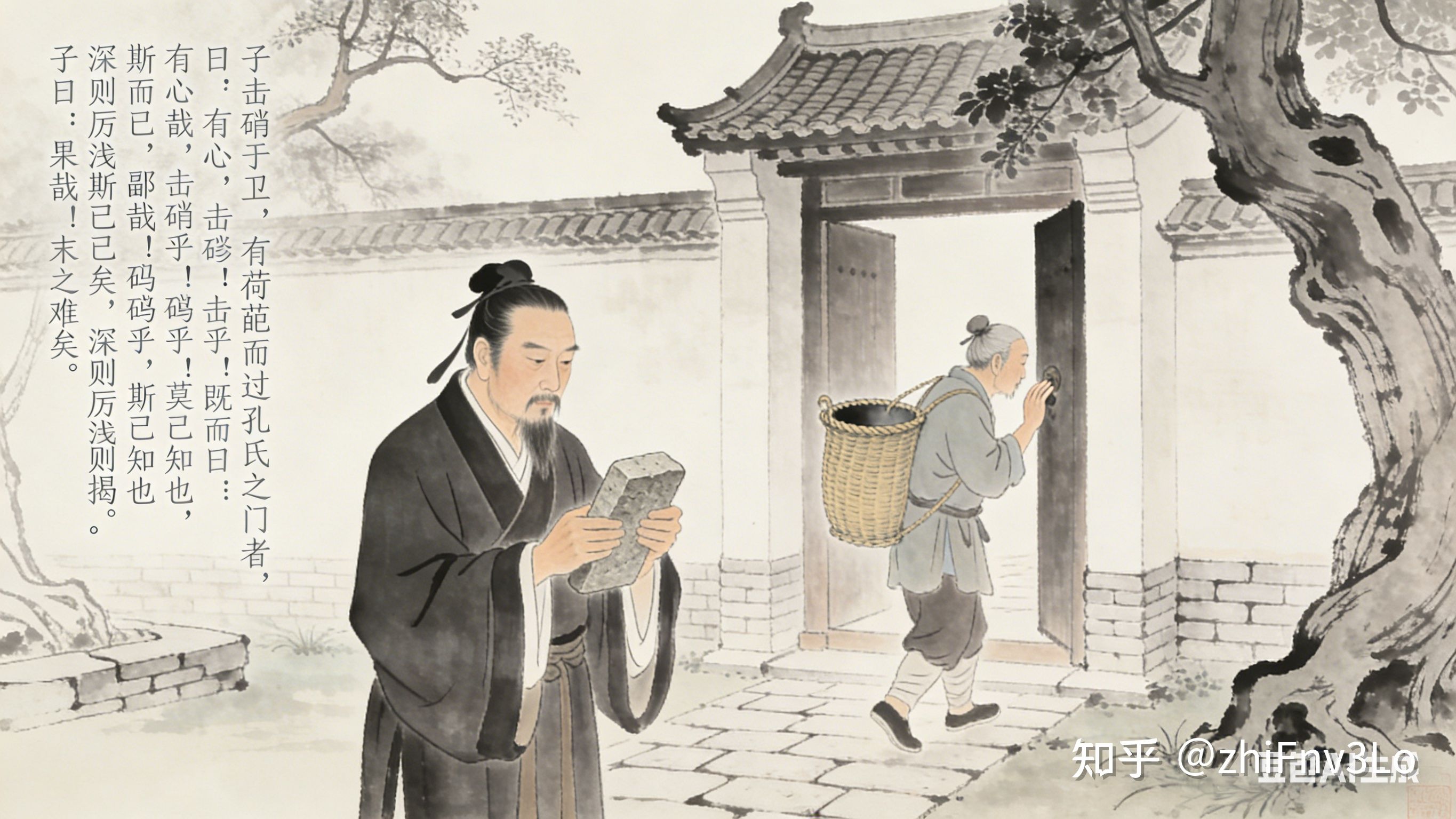 孔子击磬遇隐士,《论语》这章道尽中国人的处世智慧 - 知乎