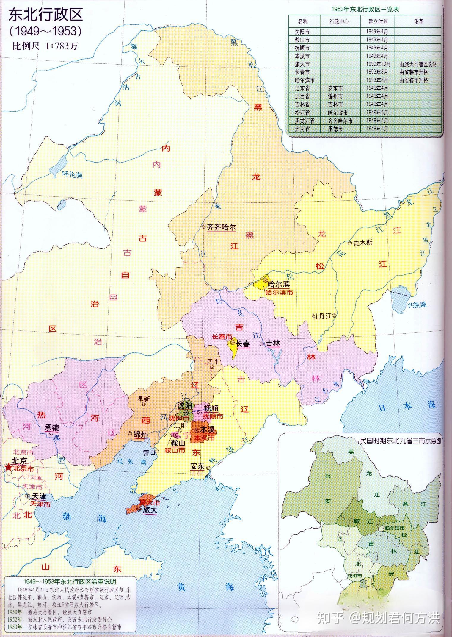 区蒙东地区是否可以考虑从内蒙古自治区独立出来单独建省推动东北振兴