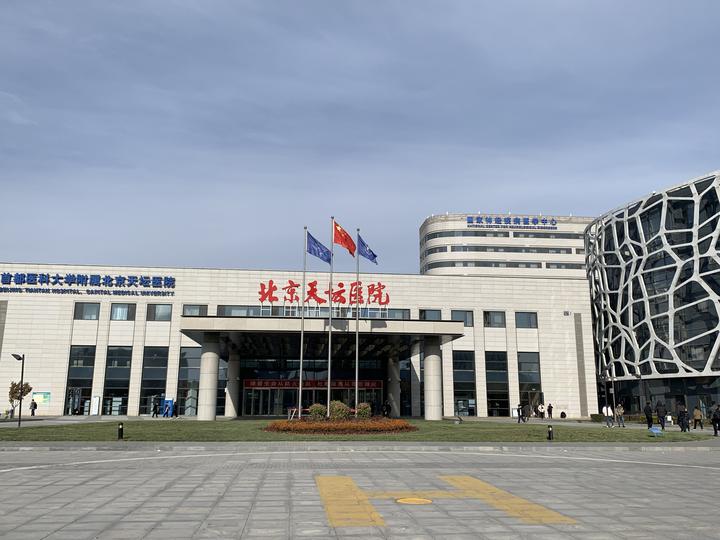 包含天坛医院住院以及报销代挂陪诊就医的词条