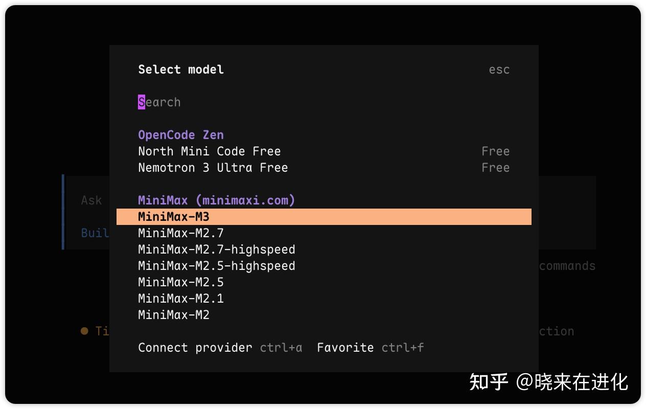 OpenCode 或许是当下最值得关注的 Codex / Claude Code 开源方案！（从 0到 1 保姆级教程） - 知乎