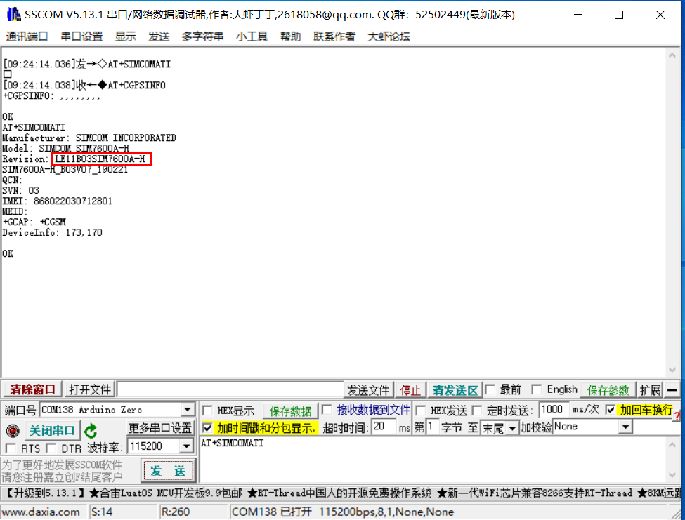 Sim6000a 4G模组SIM7600X系列固件升级笔记(图文附下载) - 知乎