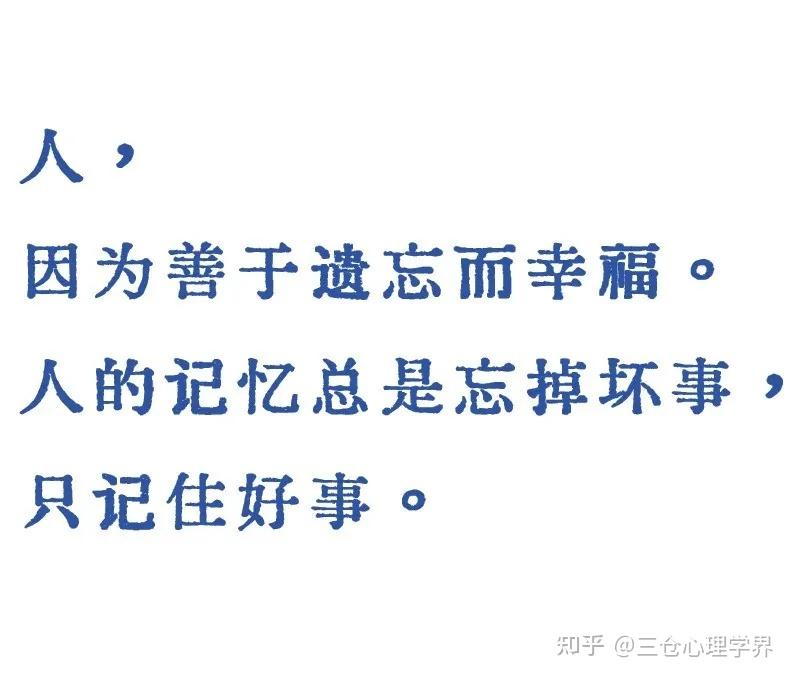 记不住人名却记得长相?记忆也会断片! - 知乎