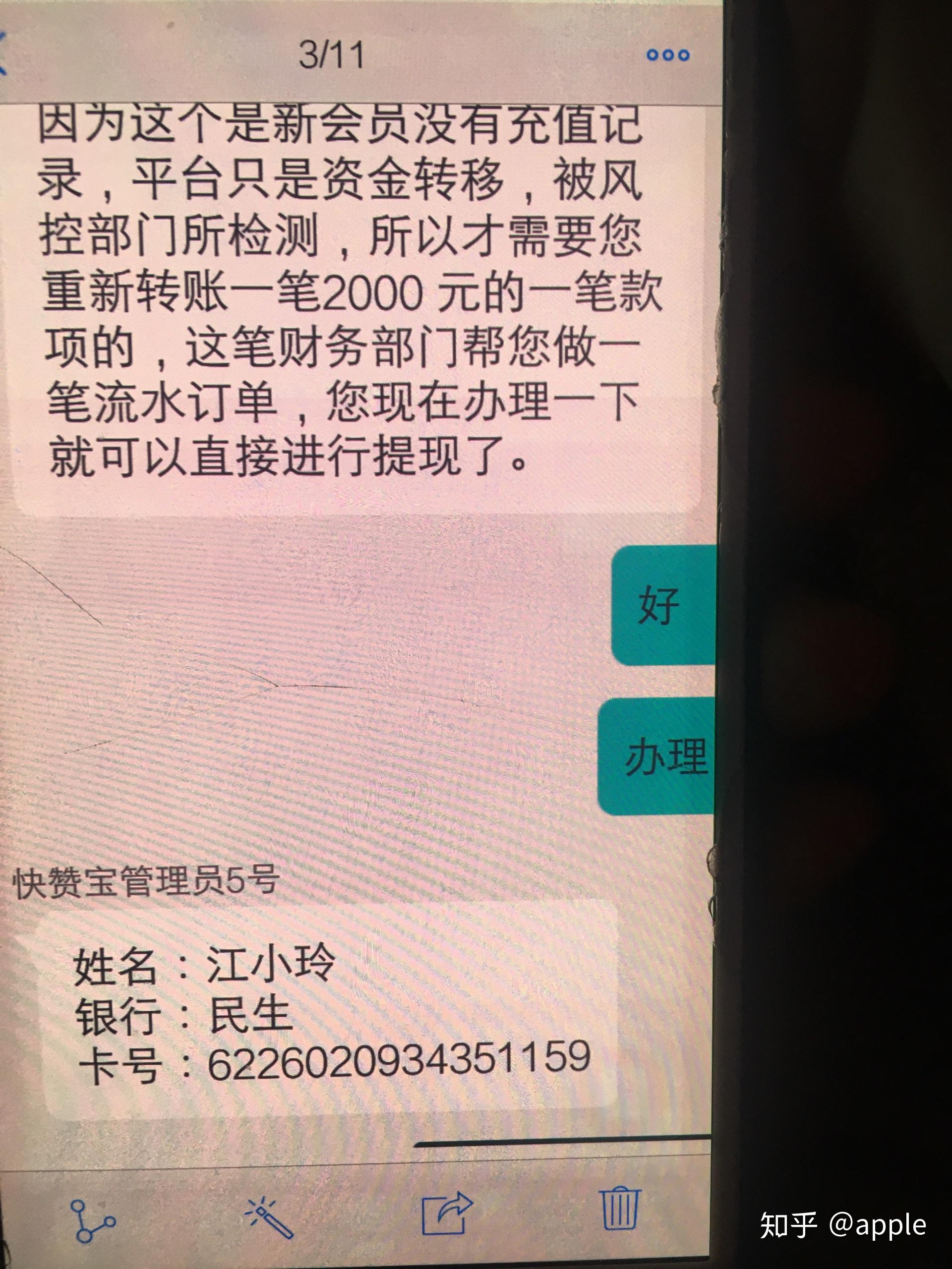 快手无法点赞（快手无法点赞怎么回事）