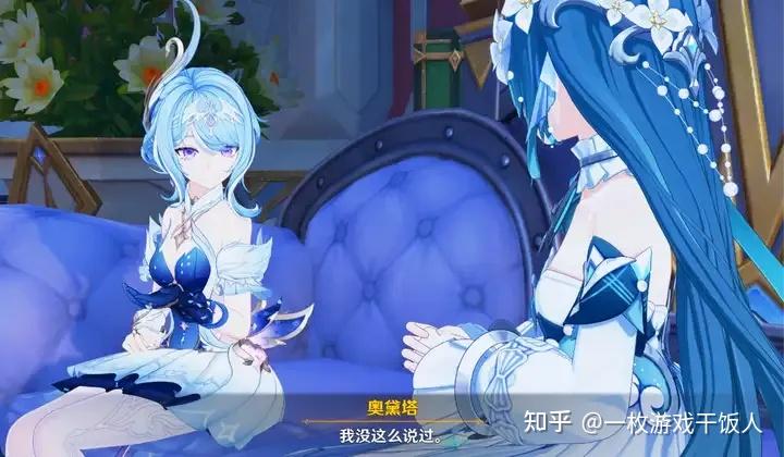《原神》奥黛塔&沃雅妮莎是CP？