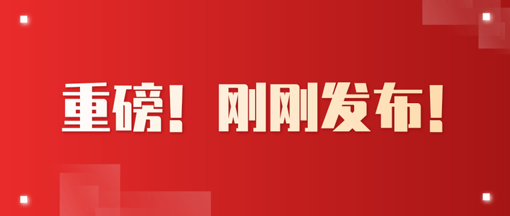 最新政策公布!2024深圳企业补贴政策有变动 - 知乎