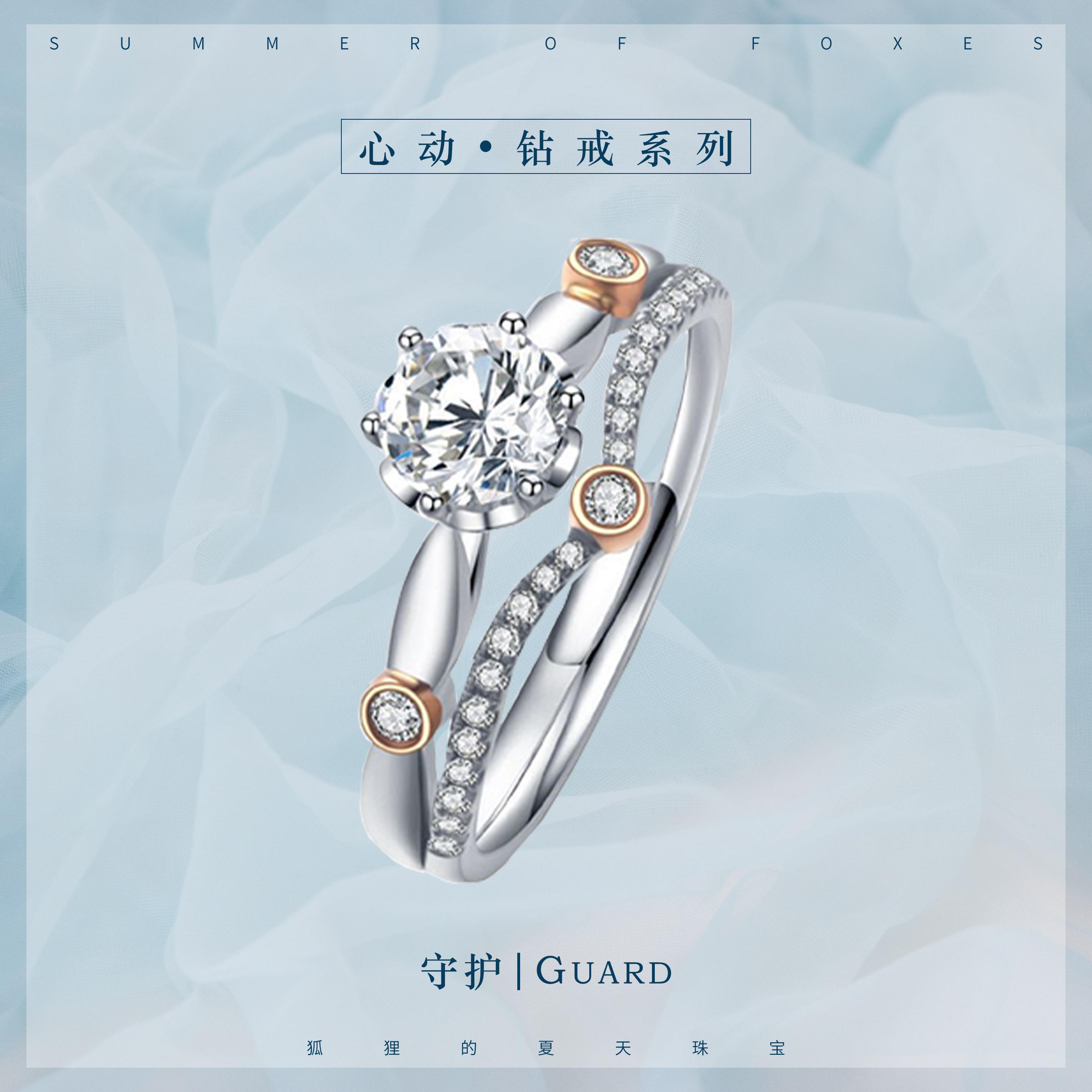 如何选购钻戒托? - 知乎