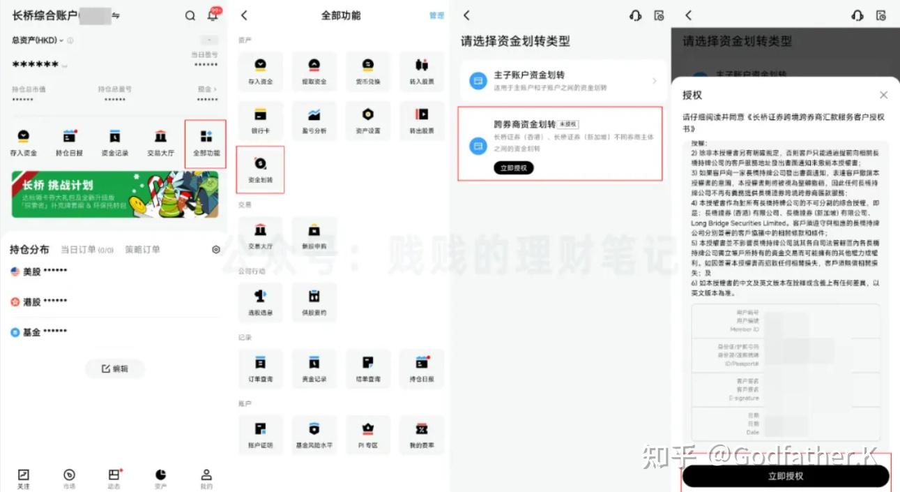 突发!!！新加坡OCBC将于12月15日清退大陆用户！应对策略看这一篇就够- 知乎