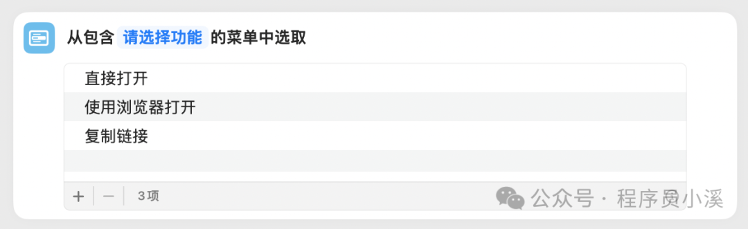【快捷指令案例】 手机AI管理助手 - 知乎