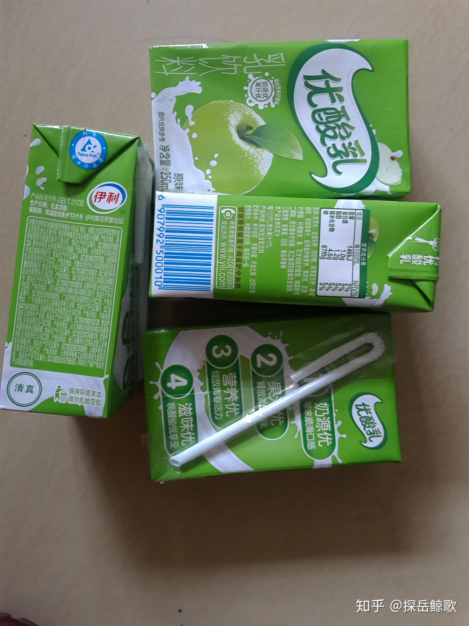 同学们,你们有没有喝伊利优酸乳就拉肚子的经历? - 知乎