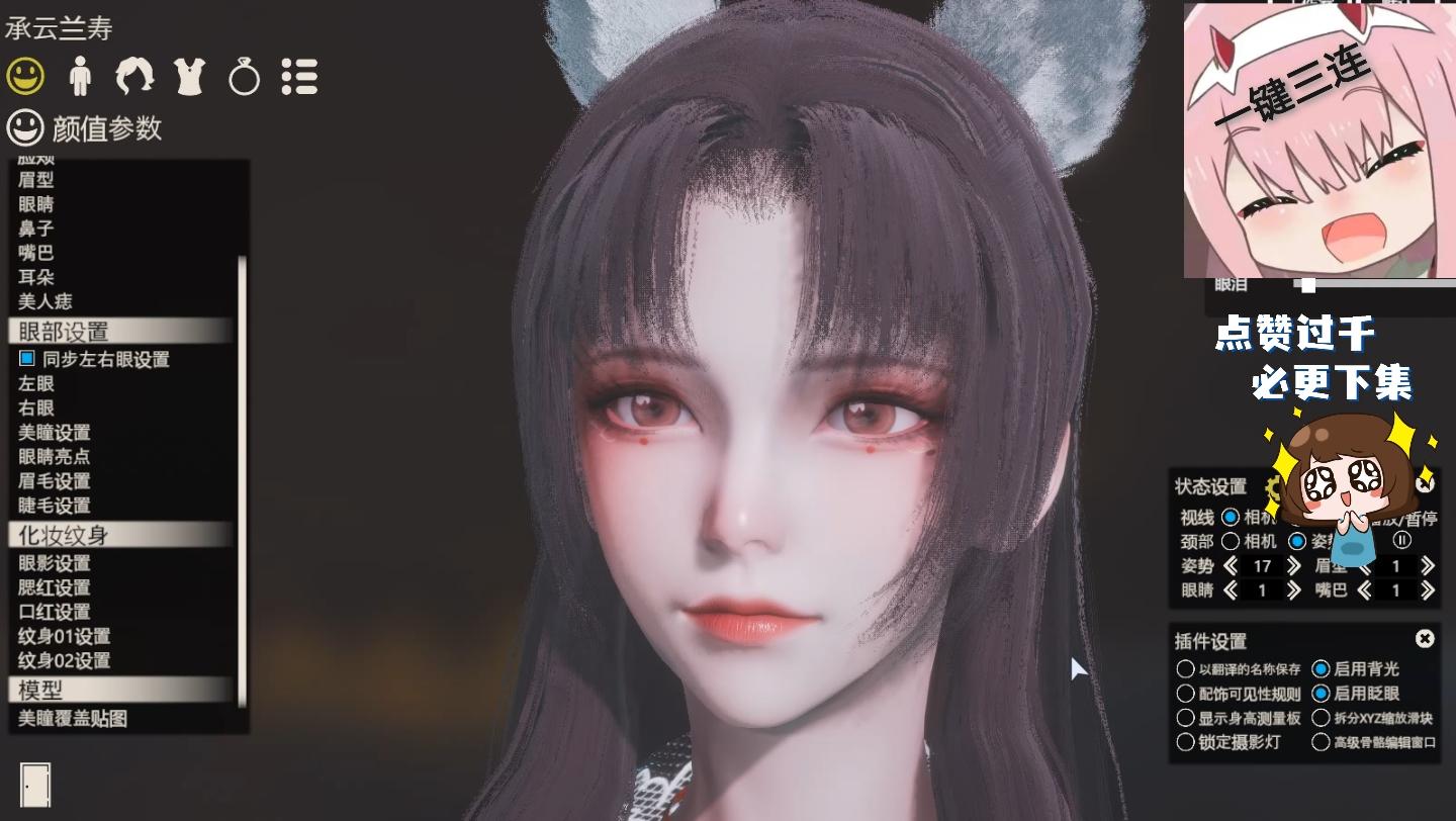 永劫无间 胡桃承云兰寿 hs2