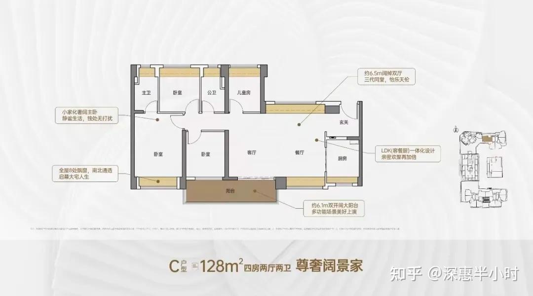 深圳龙岗坂田终于出新盘了【远洋天萃】地铁通勤刚需客户的福音,楼盘测评优劣势分析! - 知乎