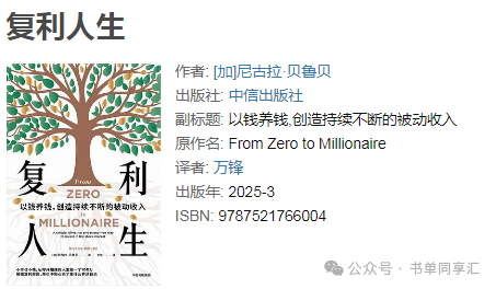 免费下载电子书: 250411 - 知乎