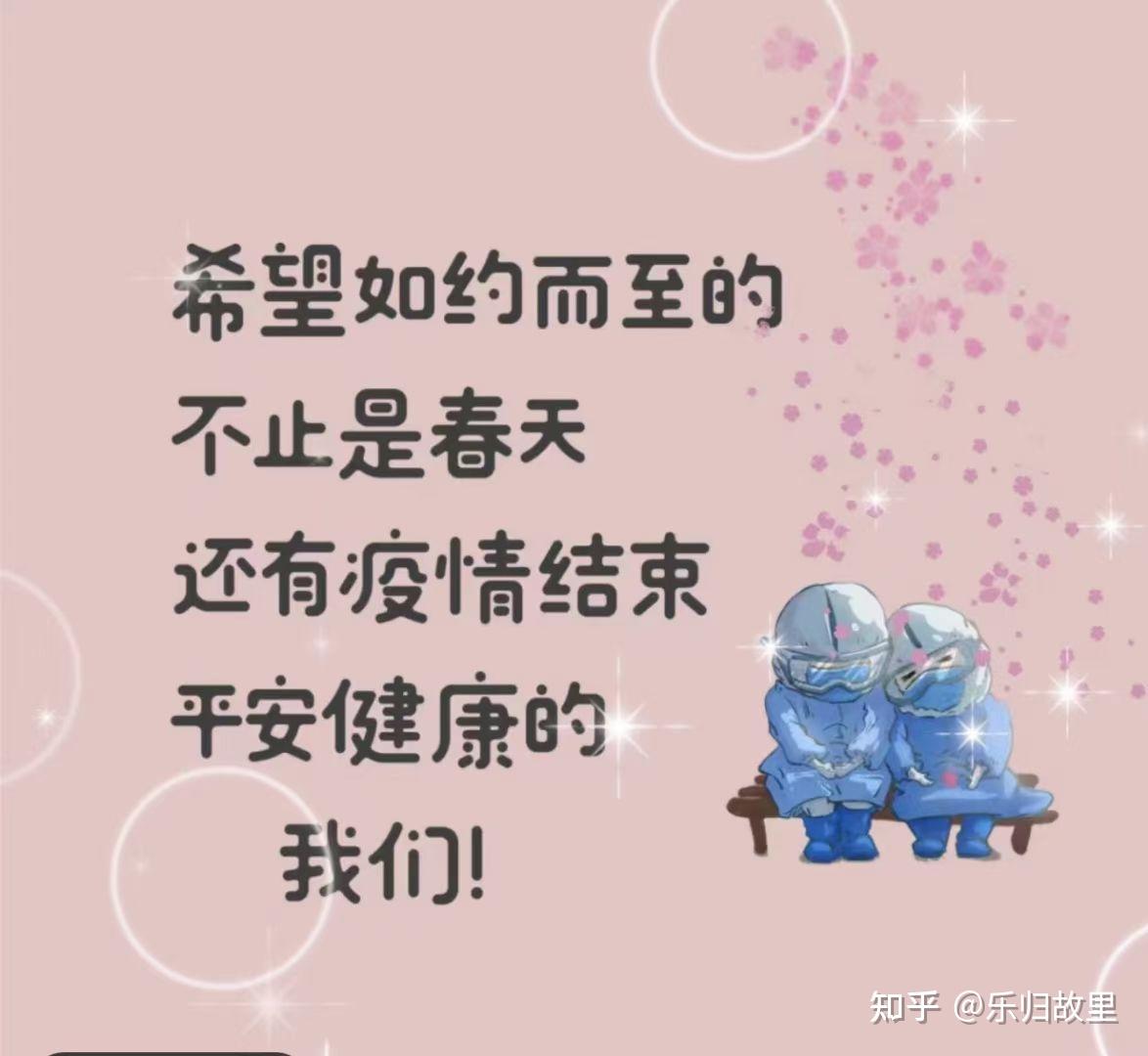  疫情是啥时候开始和结束的(疫情解封是哪一天开始的)
