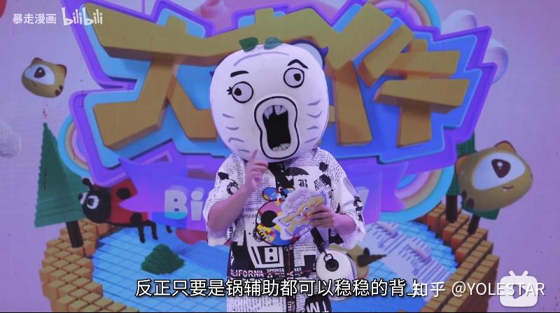 暴走大事件第七季b站开播