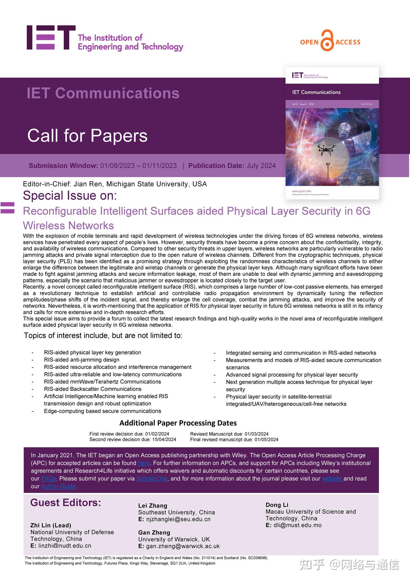 【论文征稿】RIS aided Physical Layer Security in 6G Wireless Networks - 知乎